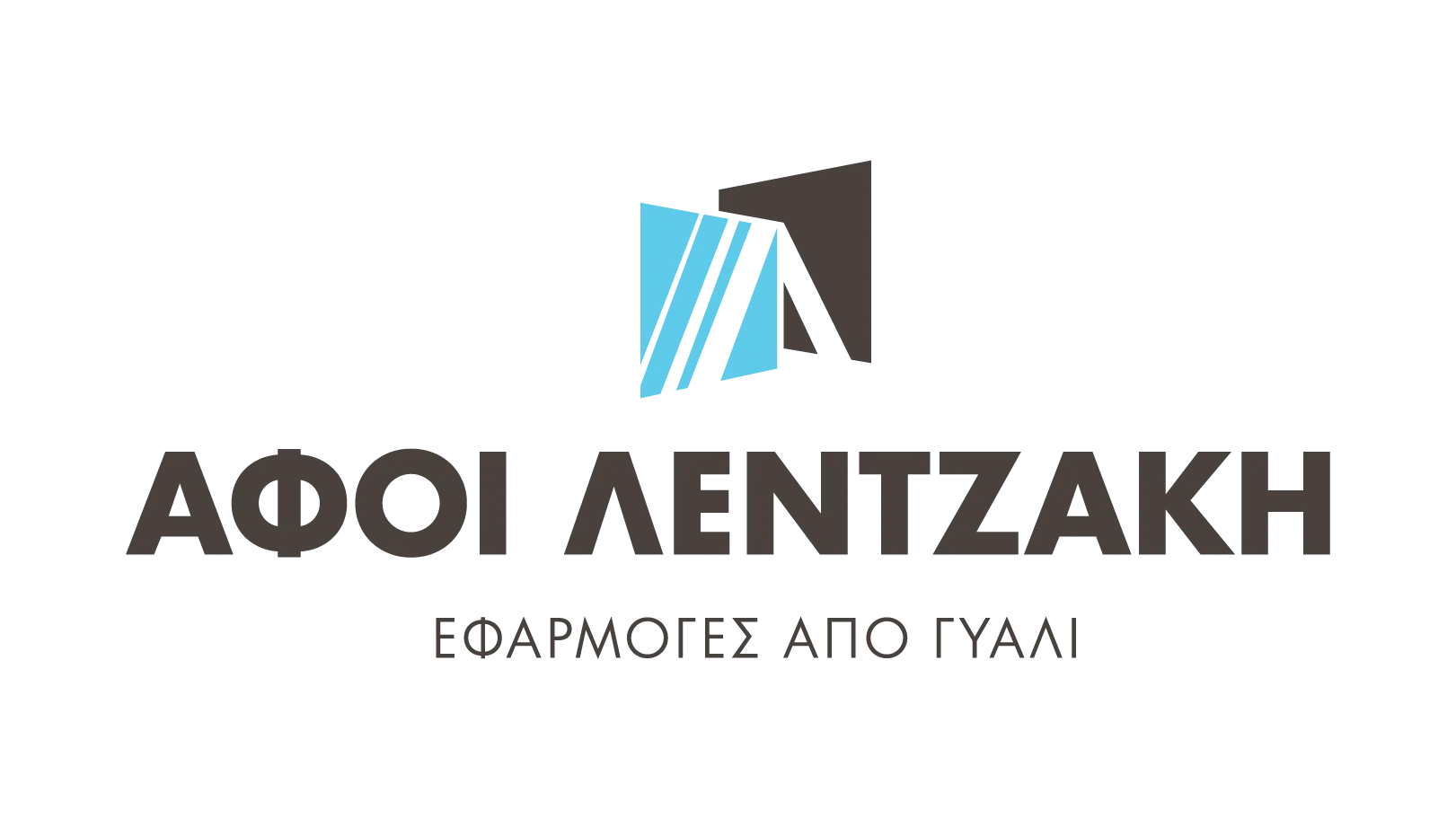 Afoi Lentzaki Logo